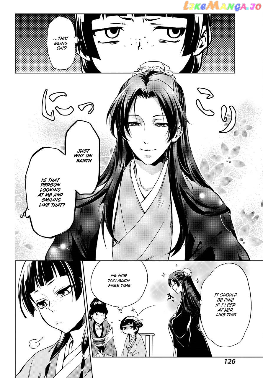 Kusuriya No Hitorigoto Chapter 2 image 12